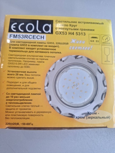 Встраиваемый светильник Ecola GX53 12 Вт 220 - 240 В  FM53RCECH