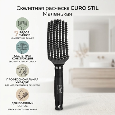 EURO STIL скелетная расческа Маленькая (7 рядов)