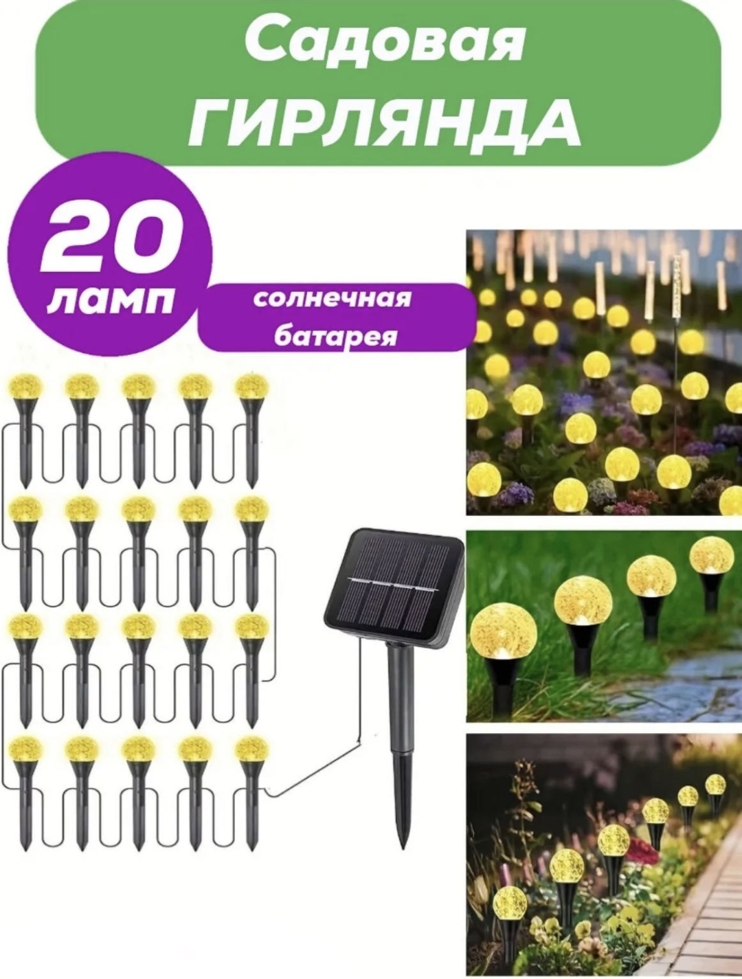 Уличный светильник грунтовый 13 см