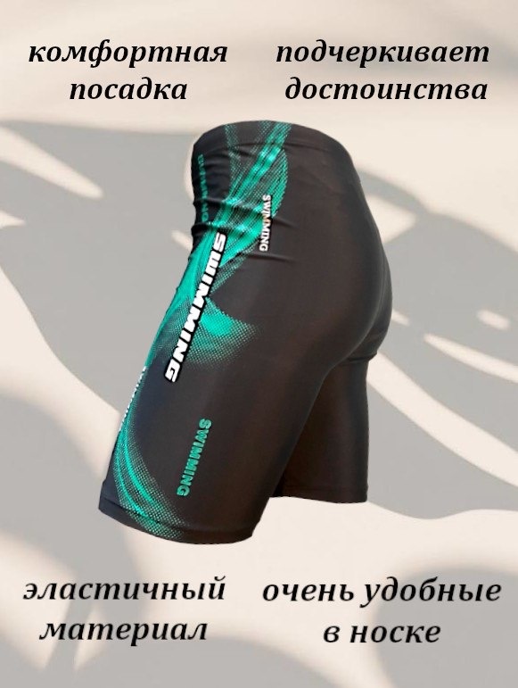Шорты Z.Five черный