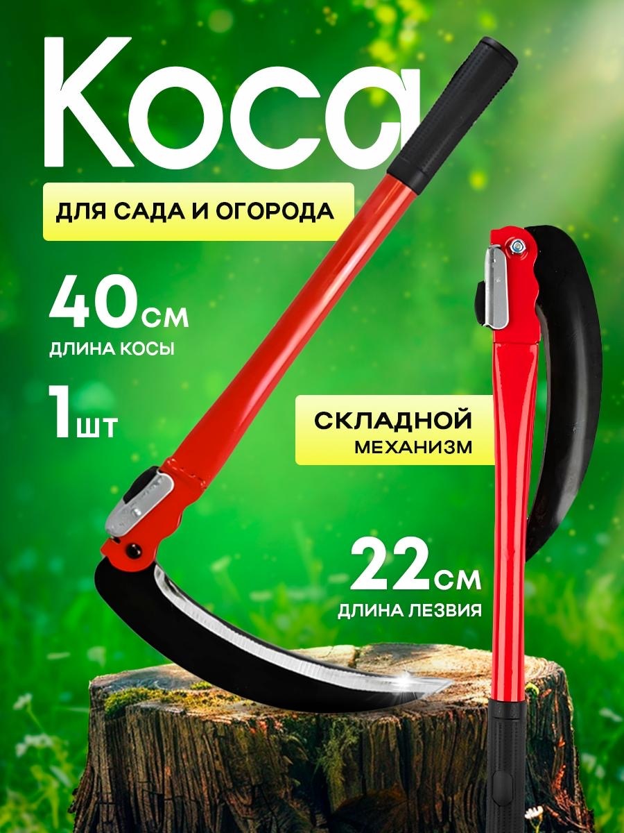 Компостер садовый 725156722