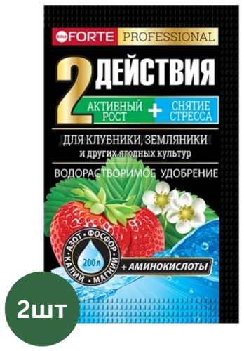 Удобрение с аминокислотами для КЛУБНИКИ И ЗЕМЛЯНИКИ 2шт по 100гр