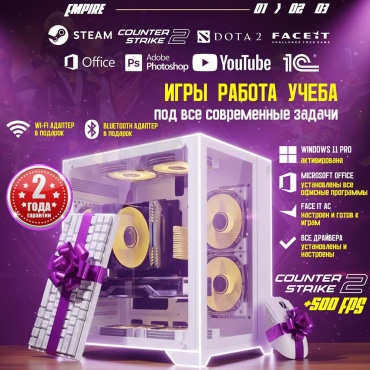 Empire Computers R5 3600 / RTX 5060 Ti 8 Гб / 32 Гб / 1000 Гб HDD+SSD 1000 Гб / Win 11 Pro
