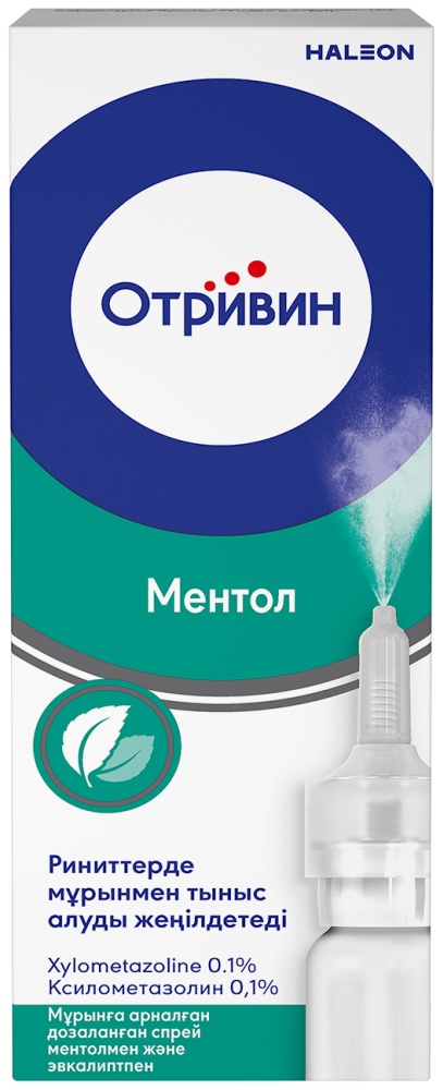 ОТРИВИН 0.1% 10мл спрей наз С МЕНТОЛОМ И ЭВКАЛИПТОМ