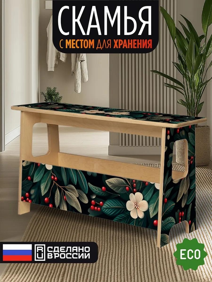 Скамейка без спинки 85 см дерево, макс.нагрузка: 100 кг