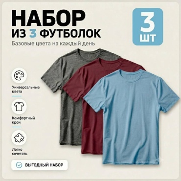 Футболка Mizam голубой, бордовый