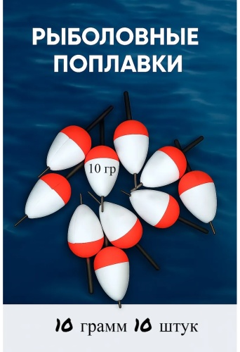 228609257 капля 10 шт