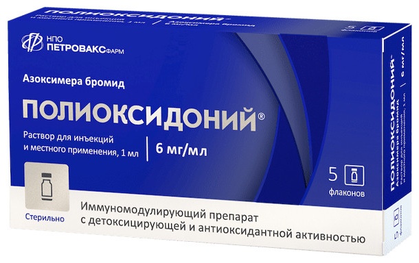 ПОЛИОКСИДОНИЙ 6мг N5 р-р для в/в и в/м введ