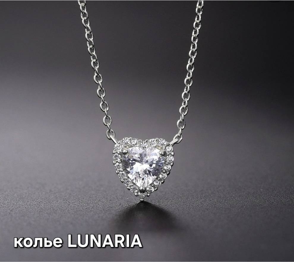 Колье LUNARIA 668309152 длина 45 см вес 3.40 г серебро, фианит
