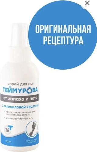 Зеленая дубрава дезодорант бесцветный, 1976829736