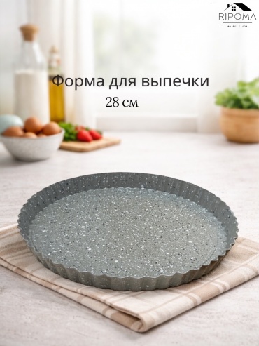 Противень для выпечки, для запекания RIPOMA WE ARE CLOSE нержавеющая сталь, 1 шт