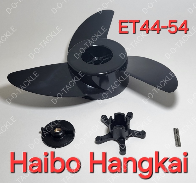 Винт Винт для электромоторов Haibo Hagkai Dot-990