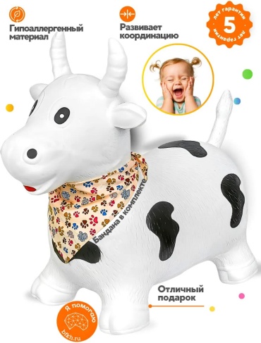 Прыгун 66316748 белый