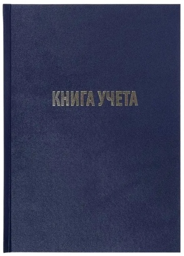 Книга ALSACORP, А4, 192 л