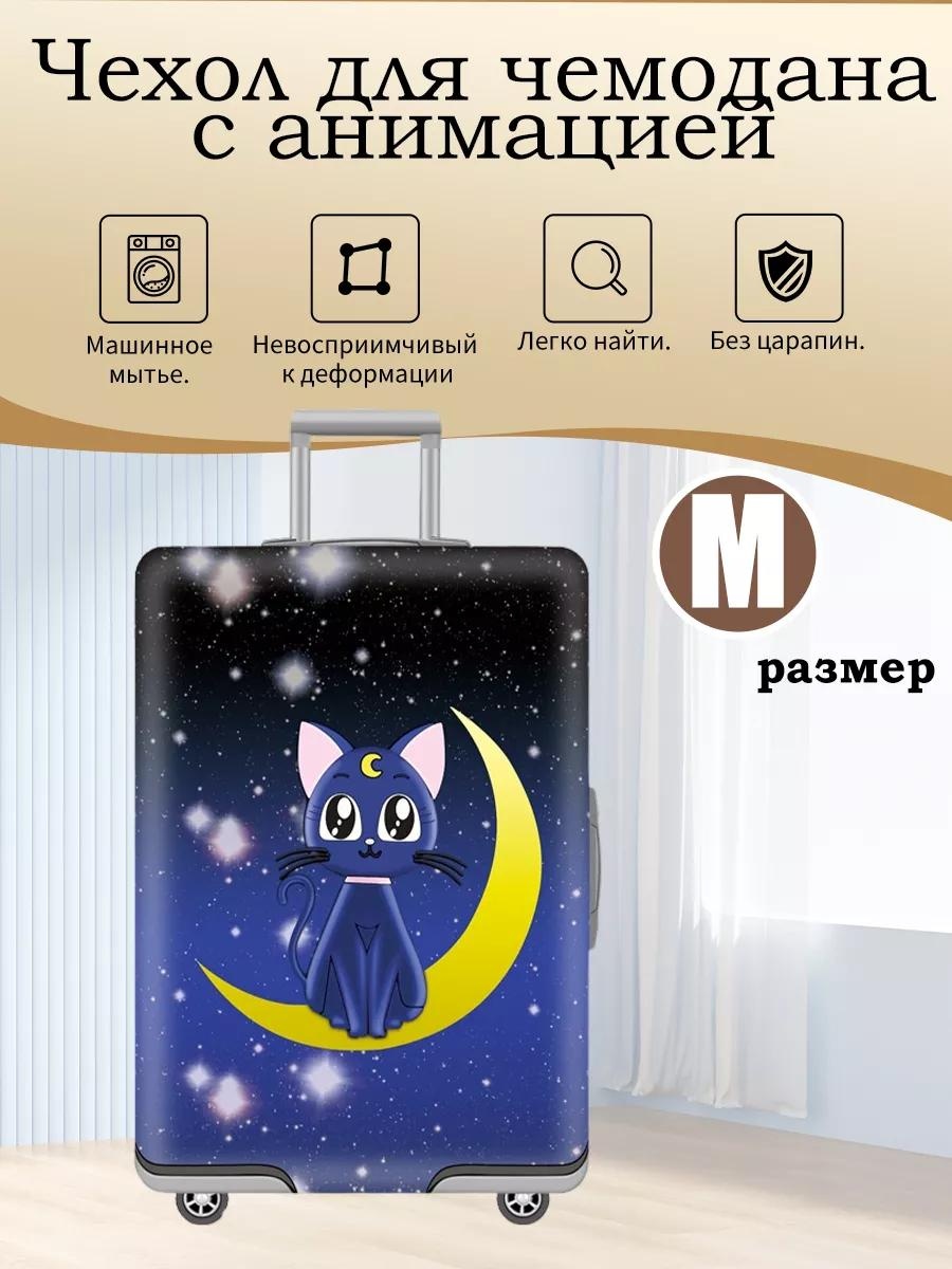 Чехол маленький (до 40 л) хаки