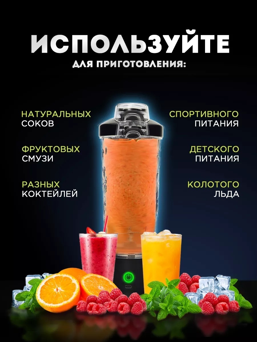 Блендер BlendX Pro — фото 10