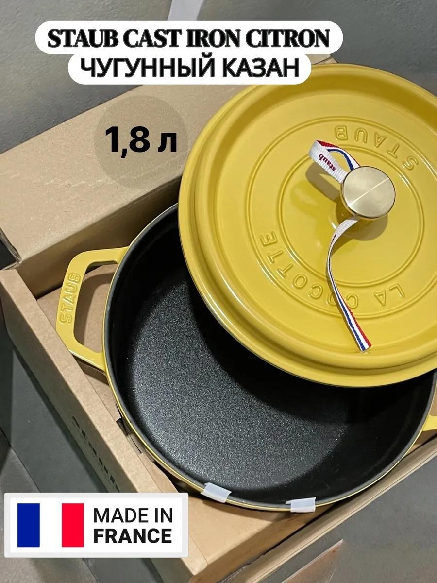 Казан 1 л, чугун
