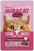 Мираторг Miracat кусочки в соусе говядина 75 г 1 шт