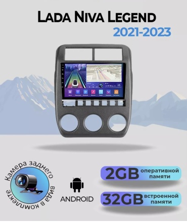 CARCAM SD32 в штатное место Lada