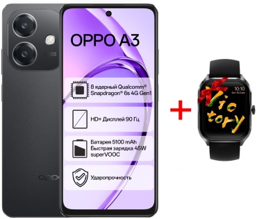 OPPO A3 NFC 6 ГБ/128 ГБ черный + подарок