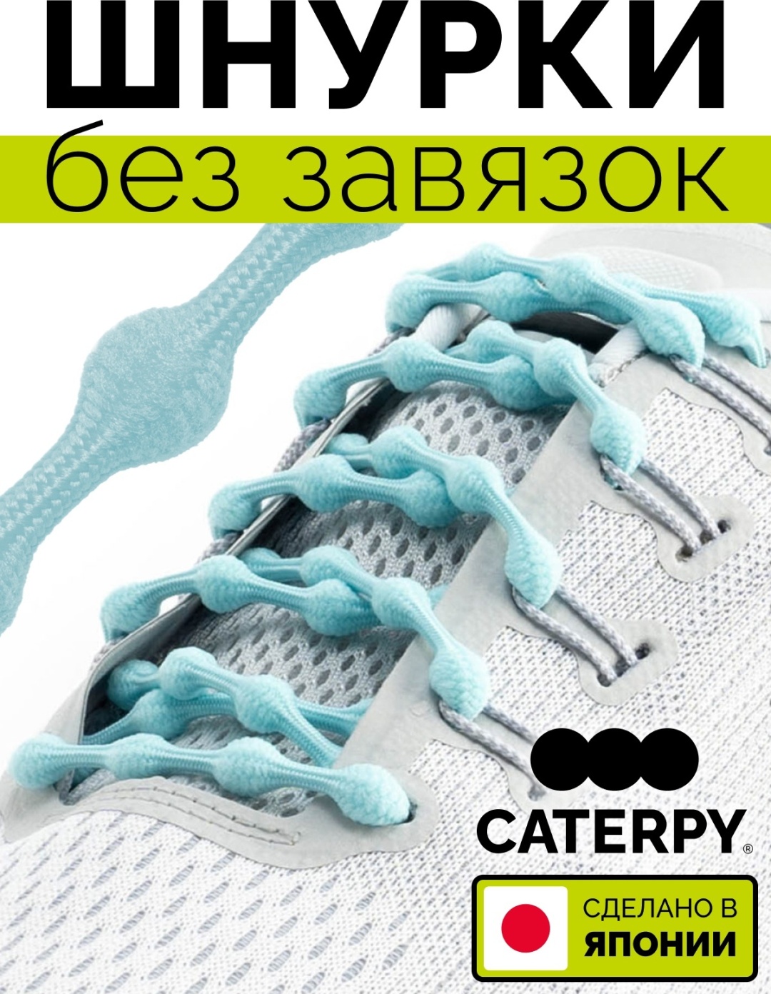 Caterpy CPGB-75 голубой 75 см