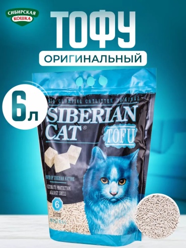 Сибирская Кошка 152487107 комкующийся 6 л