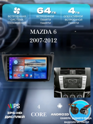JSD J7 Mazda 6 2007-2012+4Gb+64Gb+камера заднего вида и видеорегистратор в штатное место Mazda