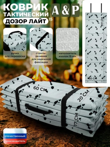 Коврик KTDL2415 201x60 см
