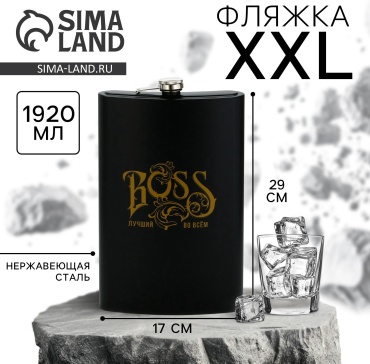 Фляга 10612116 1 шт