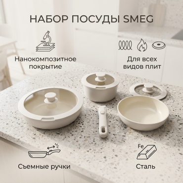Сотейник 2 л, 3003-1247-14Е сталь