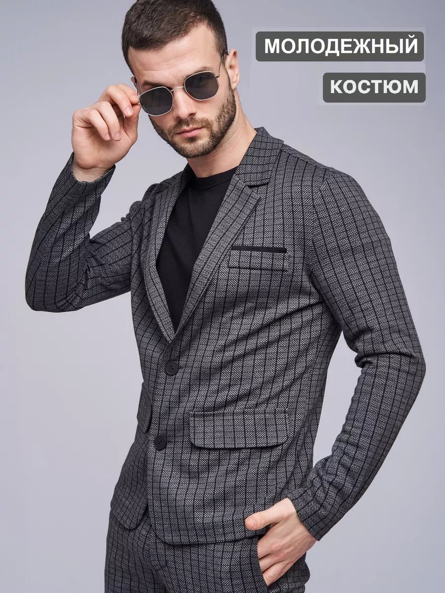 Повседневный костюм серый