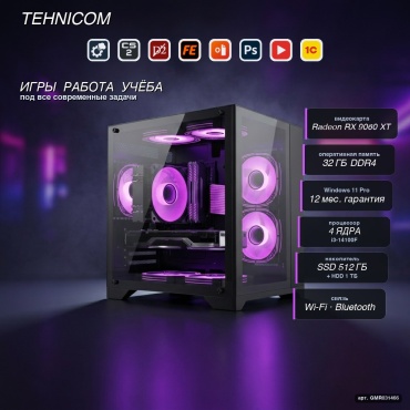 Tehnicom i3-14100F / 9060 XT 16 Гб / 32 Гб / 1000 Гб HDD+SSD 512 Гб / Win 11 Pro