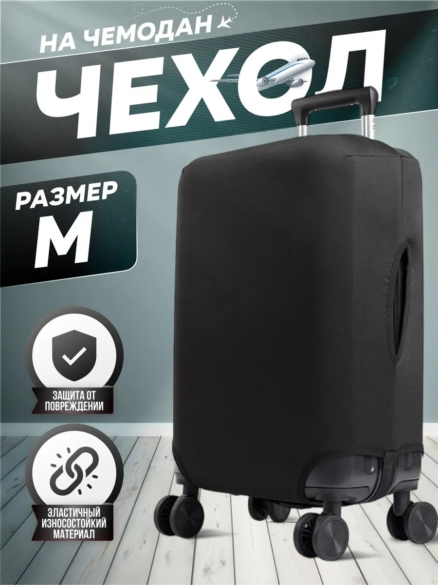 AISES средний (до 80 л) черный