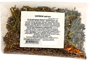 Фитоцентр Гордеева цветки Травник Гордеев Сирени цветки 25