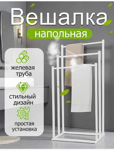 Стойка 506039418 1 шт, сталь