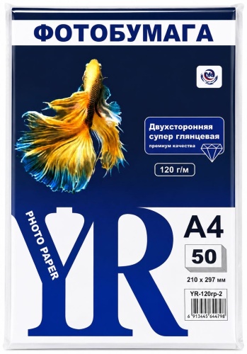 YR бумага Yr-120гр-2, A4, 50 шт, глянцевое покрытие