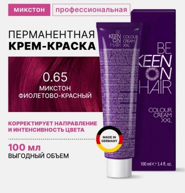 KEEN Colour Cream XXL 0.65 фиолетово-красный микстон крем-краска 100 мл
