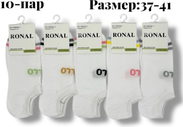 Носки RONAL 10 пар белый 37-41