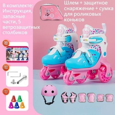 30441328_881421800 розовый, голубой 28-33