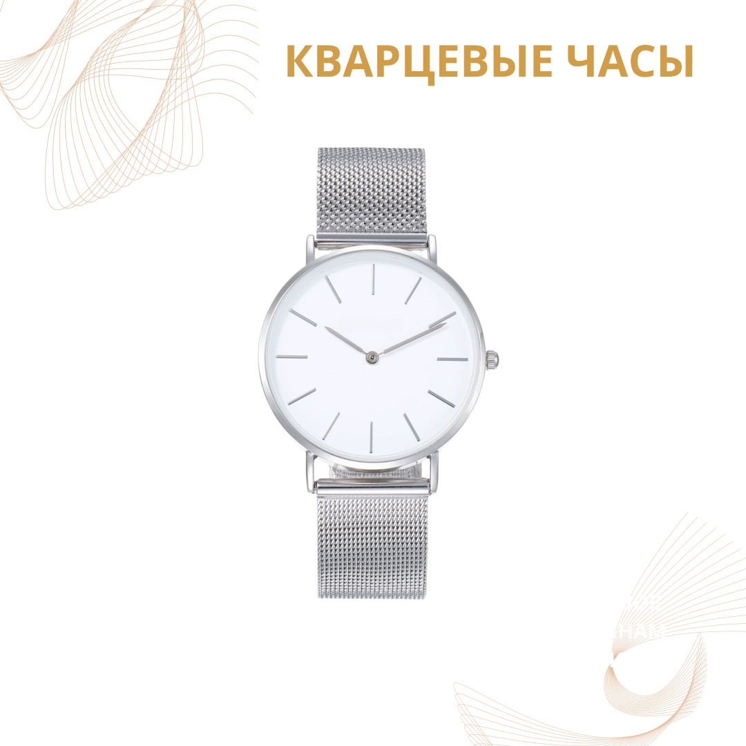 Кварцевые Lioru 3994 нержавеющая сталь
