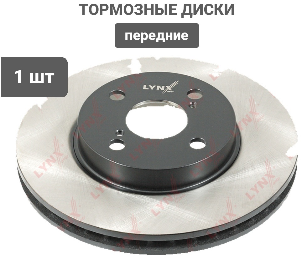 Диски LYNXauto передние BN1161