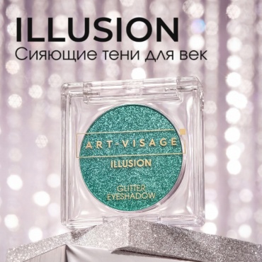Art-Visage тени сухие ILLUSION 32 аквамарин