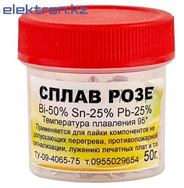 Мягкий (легкоплавкий) гранулы D 1 мм 50 г, 705022036