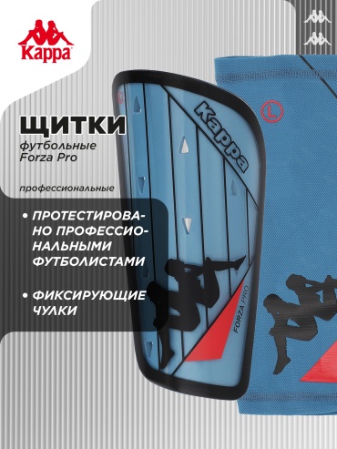Kappa 127823KAP голубой XS