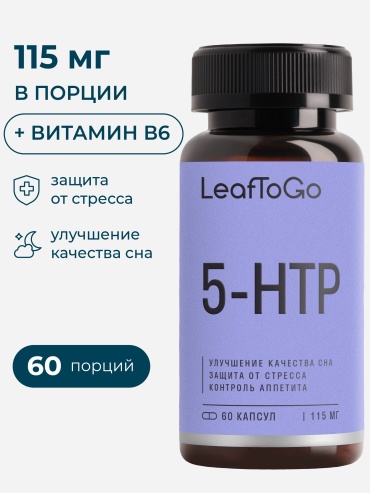 Leaf To Go 5-НТР капсулы 60 шт