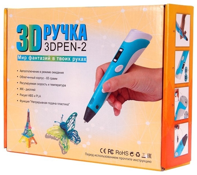 3D ручка 3DPEN 2 ABS, PLA 1.75 мм желтый