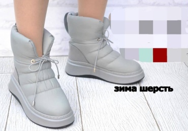 Дутики GLAMOUR серый