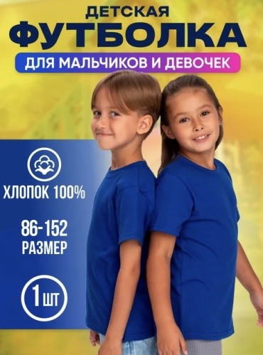 Футболка Mustang Tee синий
