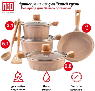MGC смешанный набор 029 9 в 1