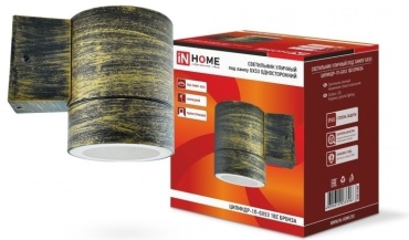 Светильник настенный ASD/InHome GX53 бронза